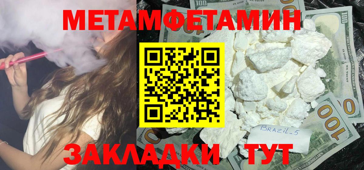 Amphetamine  Amphetamine 98%  Вход с VPN  Владимир 