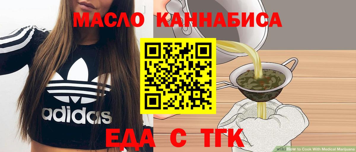 Canna-Cookies конопля Владимир