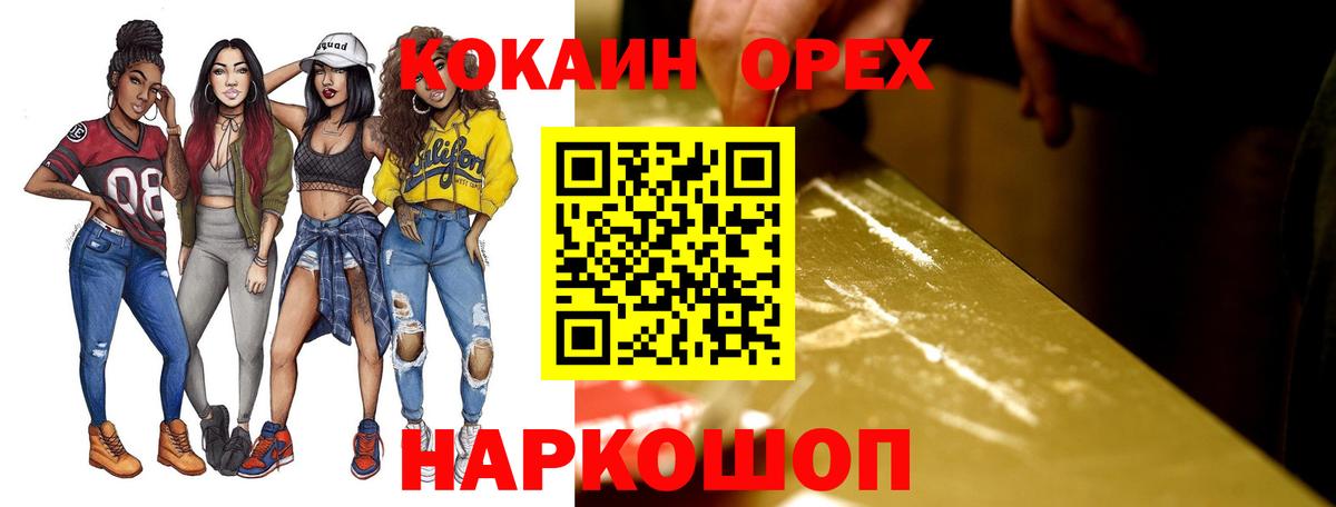 COCAIN Боливия Владимир