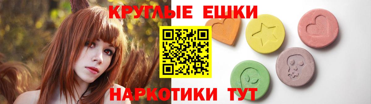 Ecstasy  где продают наркотики  Вход с VPN  Владимир  Ecstasy XTC  Ecstasy TESLA 