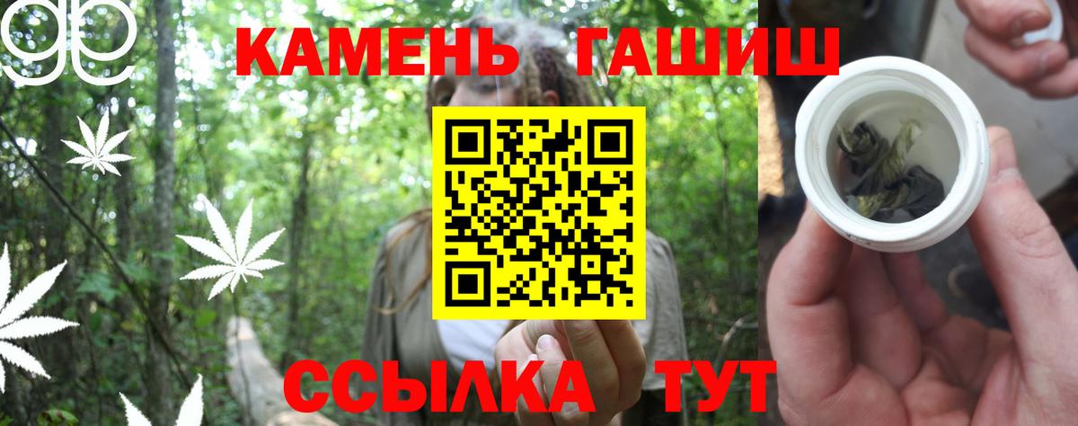 ГАШ убойный Владимир