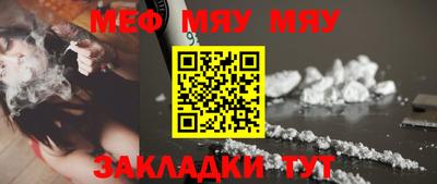 ПСИЛОЦИБИНОВЫЕ ГРИБЫ Мариинск
