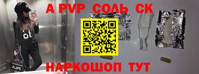 СК Малоярославец
