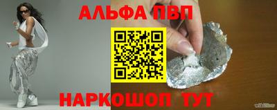 соль ск Малгобек