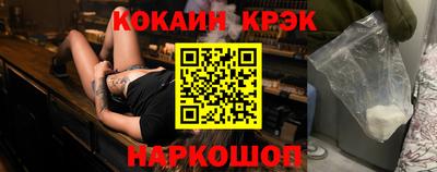 соль ск Малгобек