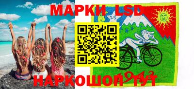 ПСИЛОЦИБИНОВЫЕ ГРИБЫ Мариинск