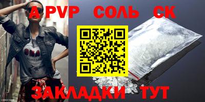 СК Малоярославец