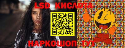 ПСИЛОЦИБИНОВЫЕ ГРИБЫ Мариинск
