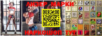 ПСИЛОЦИБИНОВЫЕ ГРИБЫ Мариинск