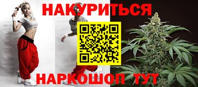 соль ск Малгобек