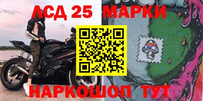 соль ск Малгобек