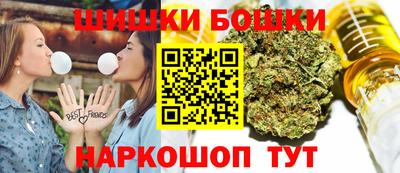 ПСИЛОЦИБИНОВЫЕ ГРИБЫ Мариинск