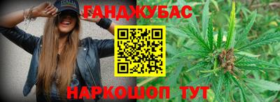 соль ск Малгобек