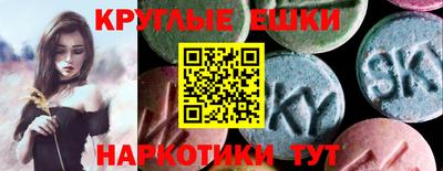 соль ск Малгобек