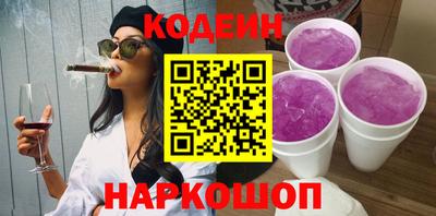 соль ск Малгобек