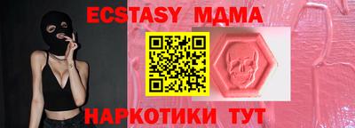 СК Малоярославец