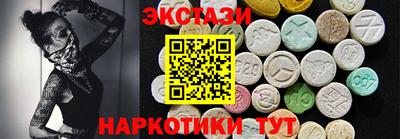 соль ск Малгобек