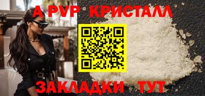 соль ск Малгобек