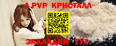 ПСИЛОЦИБИНОВЫЕ ГРИБЫ Мариинск