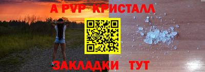 соль ск Малгобек