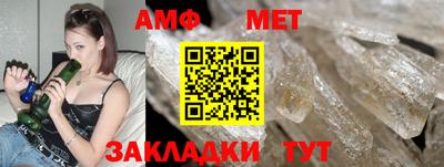 ПСИЛОЦИБИНОВЫЕ ГРИБЫ Мариинск