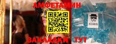 ПСИЛОЦИБИНОВЫЕ ГРИБЫ Мариинск