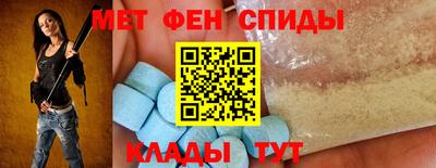 соль ск Малгобек