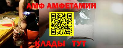 ПСИЛОЦИБИНОВЫЕ ГРИБЫ Мариинск