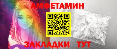 ПСИЛОЦИБИНОВЫЕ ГРИБЫ Мариинск