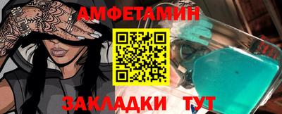 ПСИЛОЦИБИНОВЫЕ ГРИБЫ Мариинск