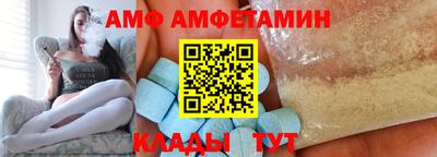 ПСИЛОЦИБИНОВЫЕ ГРИБЫ Мариинск