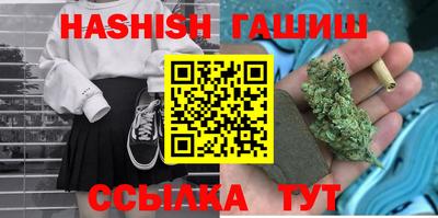 ПСИЛОЦИБИНОВЫЕ ГРИБЫ Мариинск