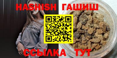 ПСИЛОЦИБИНОВЫЕ ГРИБЫ Мариинск