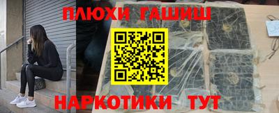 соль ск Малгобек