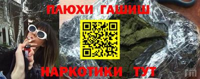 соль ск Малгобек
