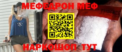 ПСИЛОЦИБИНОВЫЕ ГРИБЫ Мариинск