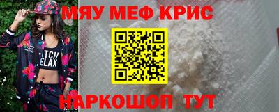 ПСИЛОЦИБИНОВЫЕ ГРИБЫ Мариинск