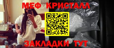 соль ск Малгобек