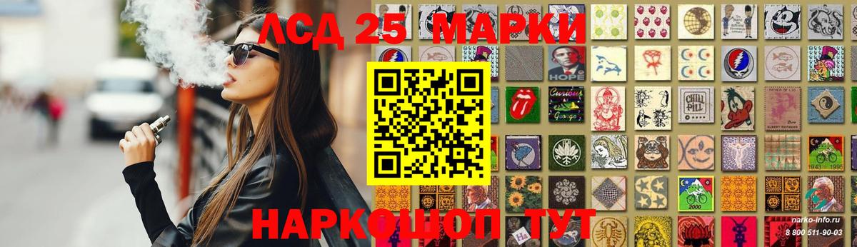 Лсд 25 экстази ecstasy Владимир
