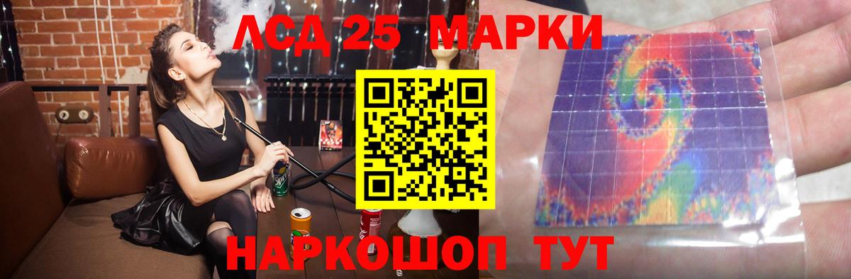 Лсд 25 экстази кислота  Лсд 25 экстази ecstasy  Владимир  Вход с VPN 