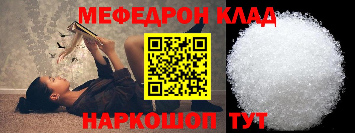 МЯУ-МЯУ мяу мяу  Вход с VPN  МЕФ  Владимир 