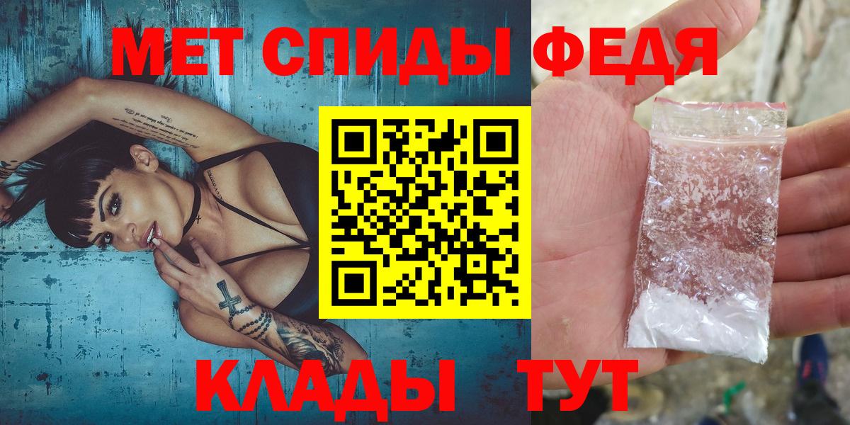 МЕФ   Кокаин  МЕТАМФЕТАМИН  Вход с VPN  Владимир  Бошки Шишки  Гашиш 