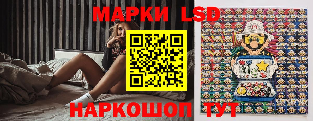 Марки 25I-NBOMe 1500мкг  Вход с VPN  Владимир 