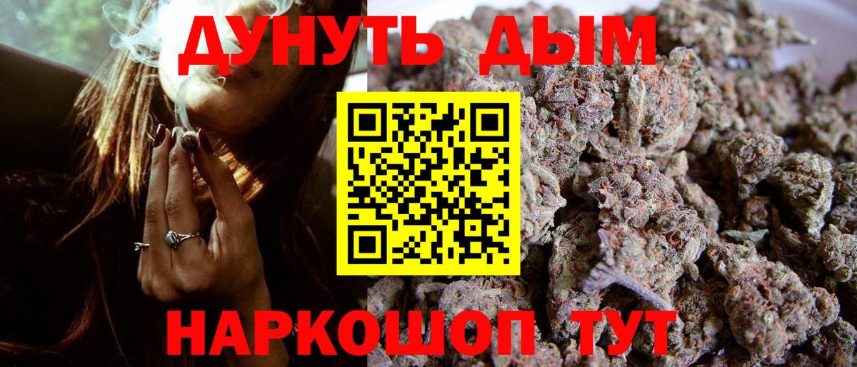 Шишки марихуана VHQ Владимир